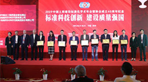榜樣力量：勇攀標準科技