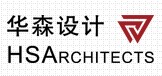 深圳華森建筑與工程設計